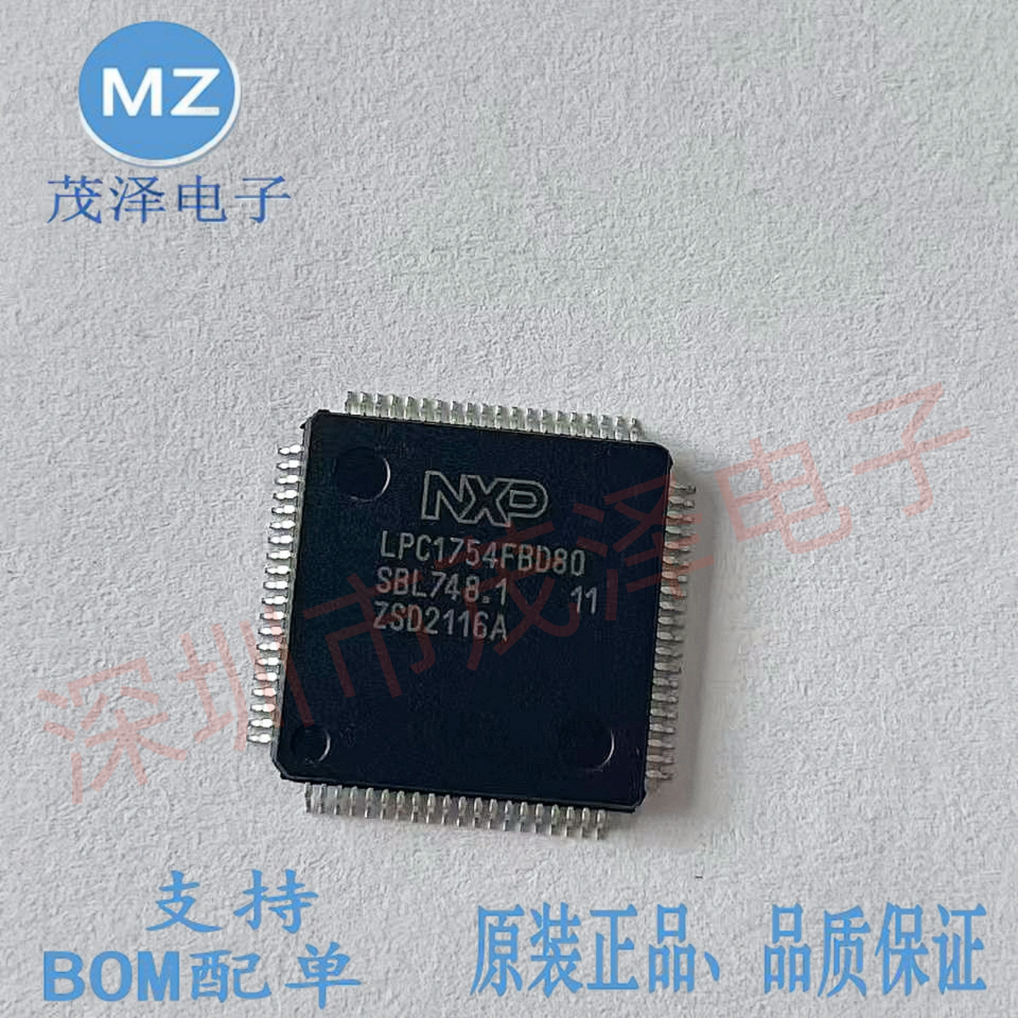 LPC1754FBD80LPC1758FBD80正品