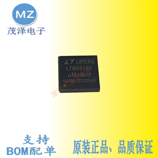 LTM4616V LTM4616EV#PBF LTM4616IV#PBF电源管理芯片