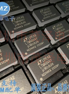 LTM4644Y LTM4644EY#PBF LTM4644IY#PBF降压型稳压器电源IC