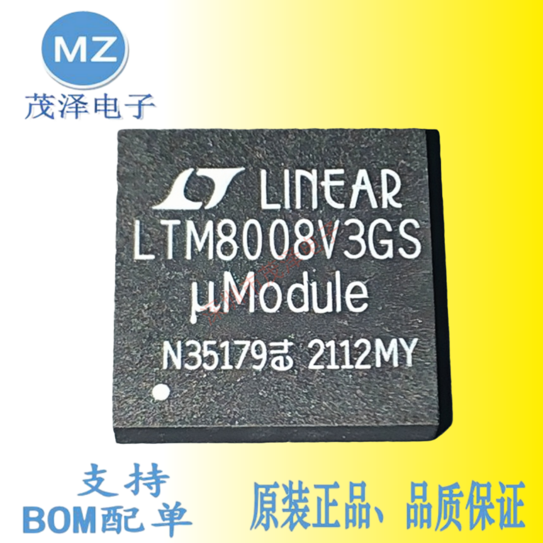 凌特LTM8008V3GS  LTM8008V3GS#PBF电源模块芯片