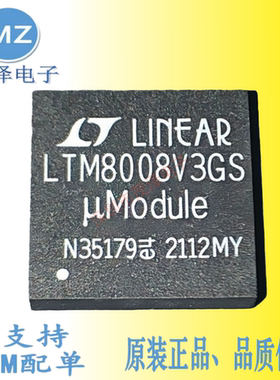 凌特LTM8008V3GS  LTM8008V3GS#PBF电源模块芯片