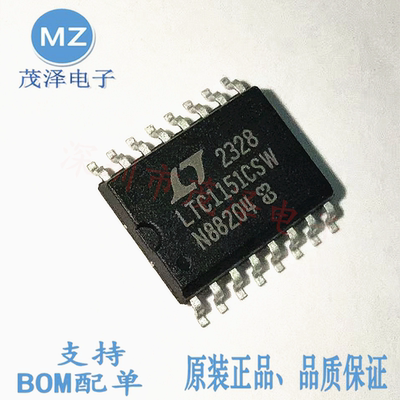 LTC1151CSW运算放大器芯片
