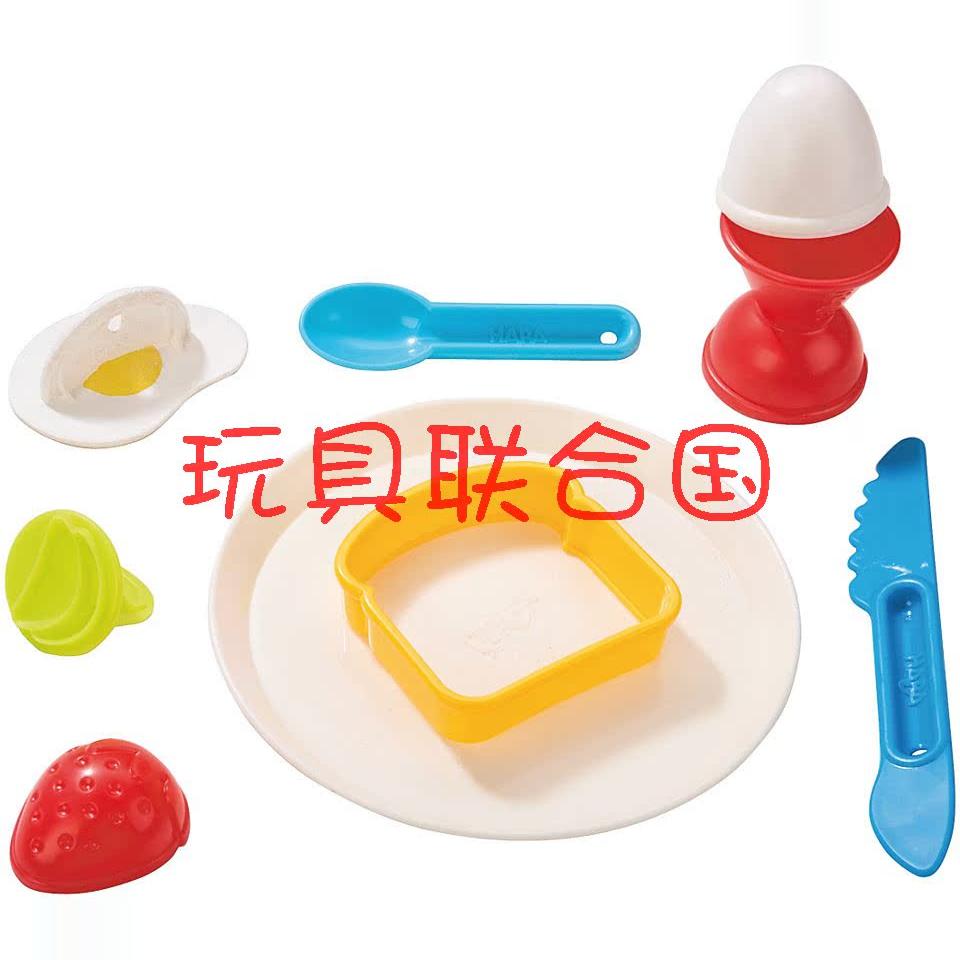 营养早餐搭配师沙滩玩具德国HABA