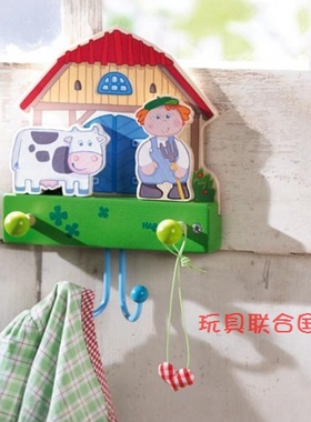 德国HABA儿童墙收纳管理衣帽钩架