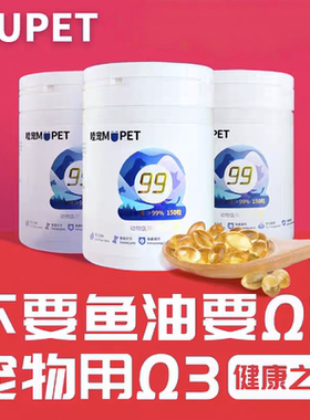 睦宠mupet鱼油omega3高达99.9%