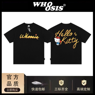 WHOOSIS KITTY官方联名 t恤夏男女国潮 HELLO 手绘涂鸦短袖