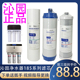 原厂RU RO185i F通用PP棉RO膜RL501B 沁园净水器滤芯正品