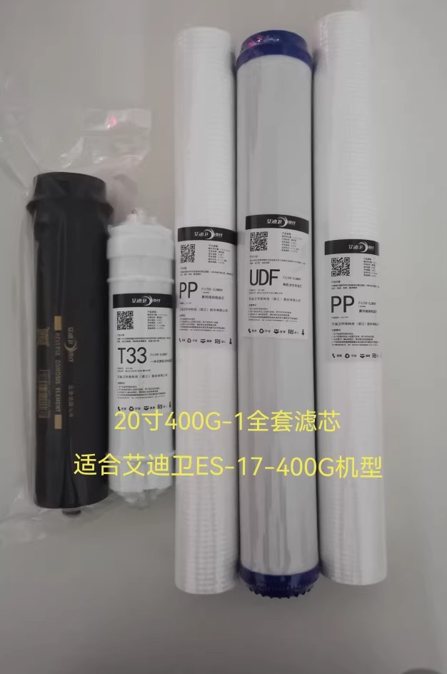 艾迪卫滤芯正品原厂直发