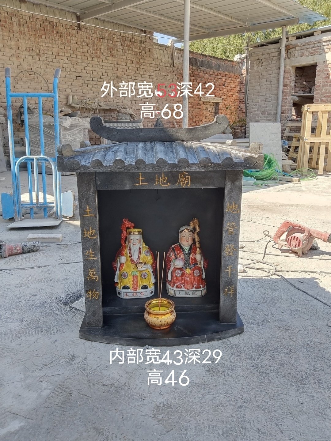 土地庙神龛土地公小庙土地公山神庙青石石雕佛龛天然石头石庙摆件