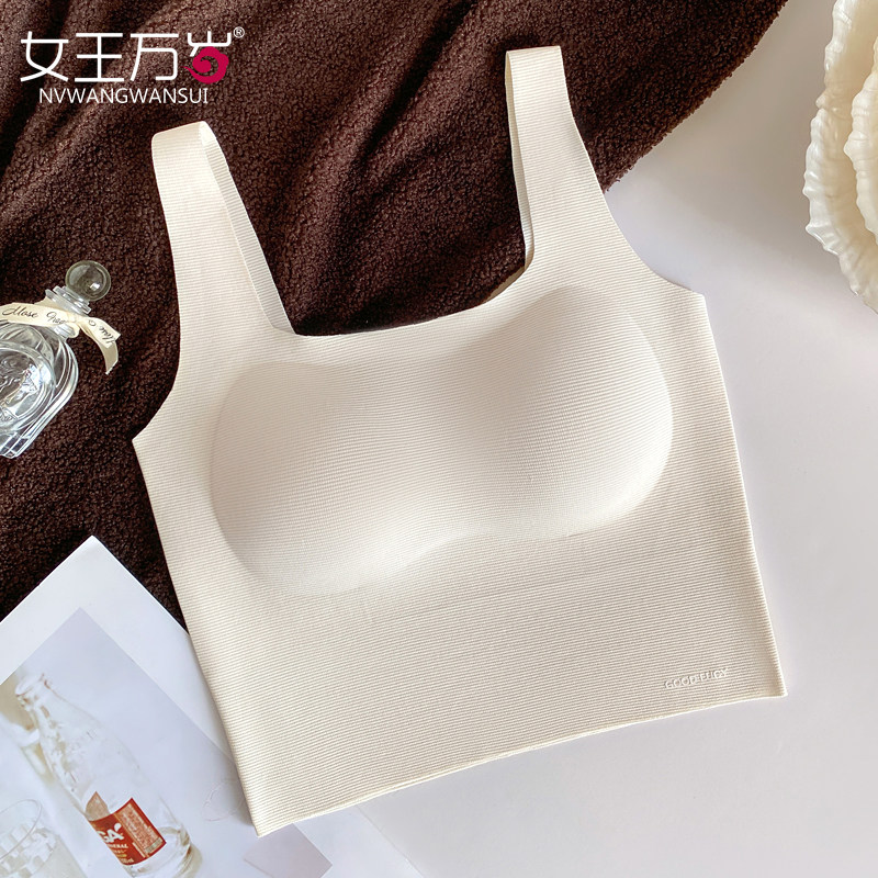 光面无痕无磁无钢圈文胸一体免穿背心式长薄款运动内衣女健身跑步