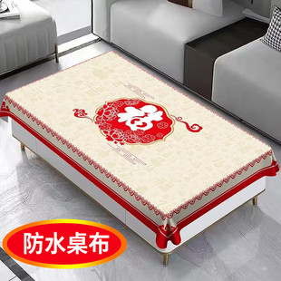 新款桌布防水防油茶几免洗新款防烫长方形餐桌客厅轻奢家用台布
