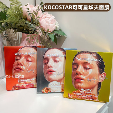 韩国kocostar可可星华夫面膜蜂蜜补水提亮积雪草舒缓贴片面膜6片
