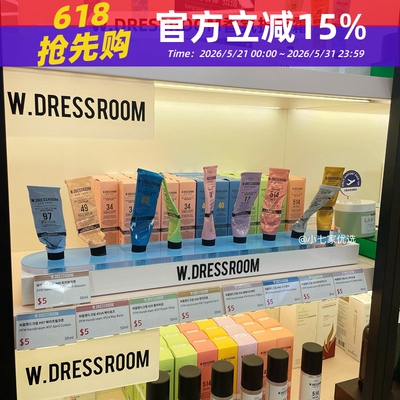 韩国W.dressroom护手霜滋润保湿