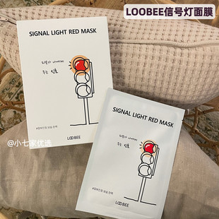 韩国LOOBEE/露碧肤迹信号灯面膜玻尿酸补水保湿弹力肌肤10片