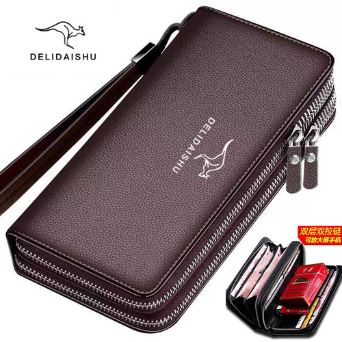 双拉链真皮质感长款双拉手包
