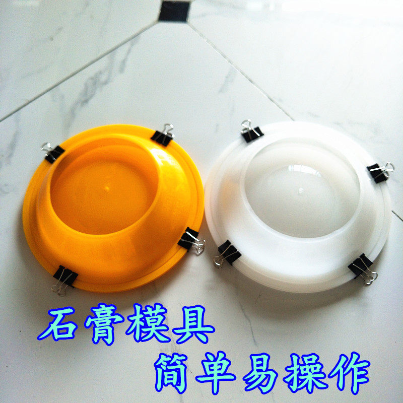 纯石膏盆模具鸽子巢盆蛋窝手工制作鸽窝孵盆模型鸽子用品信鸽用具