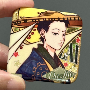 大士吧唧非人哉动漫周边同人徽章胸章生日谷子C088