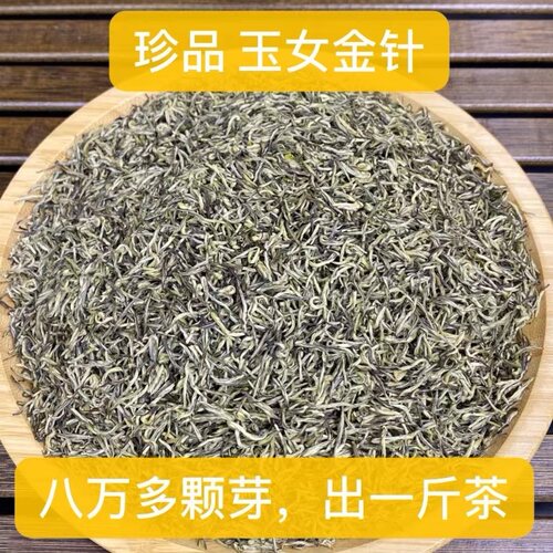 浓香茉莉花茶十窨玉女金针250g
