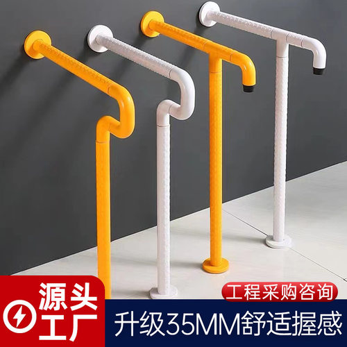 老人防滑坐便器辅助拉手卫生间