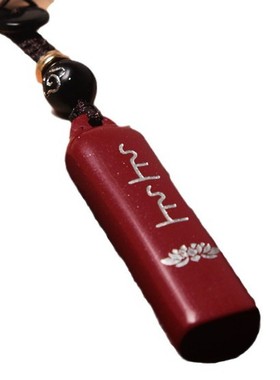 朱砂上上签吊坠紫金砂钥匙扣本命年挂件护身符男女情侣款