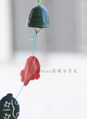 日本进口京都龙虎作夏日小清新金鱼铜风铃 日式挂件生日结婚送礼