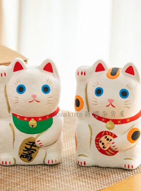 日本高崎一千乃大门屋手工和纸达摩招财猫 开业开运礼物 创意摆件