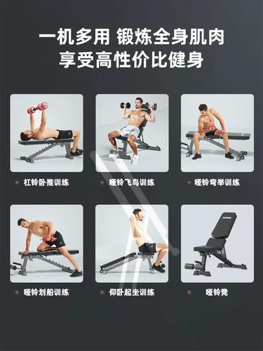 Мужские универсальные гантели, складное оборудование для спортзала