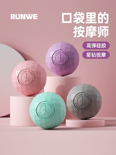 Langwei Fascial Ball Массаж ног Шейный шарик Расслабление мышц Фитнес Йога Меридиан Шарик Плечо Шейные акупунктурные точки