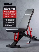 Гантели для спортзала