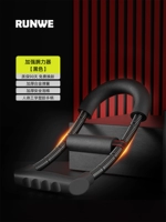 [45 кг уровня] Увеличить сингл вооруженного оружия черного запястья