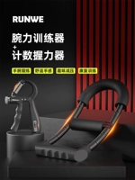 Черная краска 45 кг класс+R тип 5-60 кг регулируемые счета сцепления с помощью бесчисленных черных