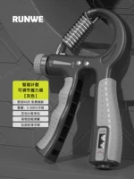 Флагманский полярный серой [5-60 Прочность регулирует интеллектуальное подсчет]