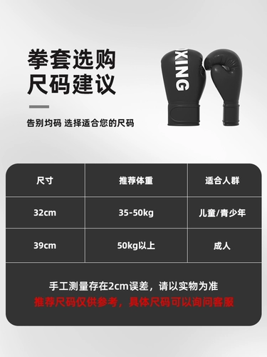Боксерские перчатки, мужской детский мешок с песком для взрослых подходит для мужчин и женщин для тренировок