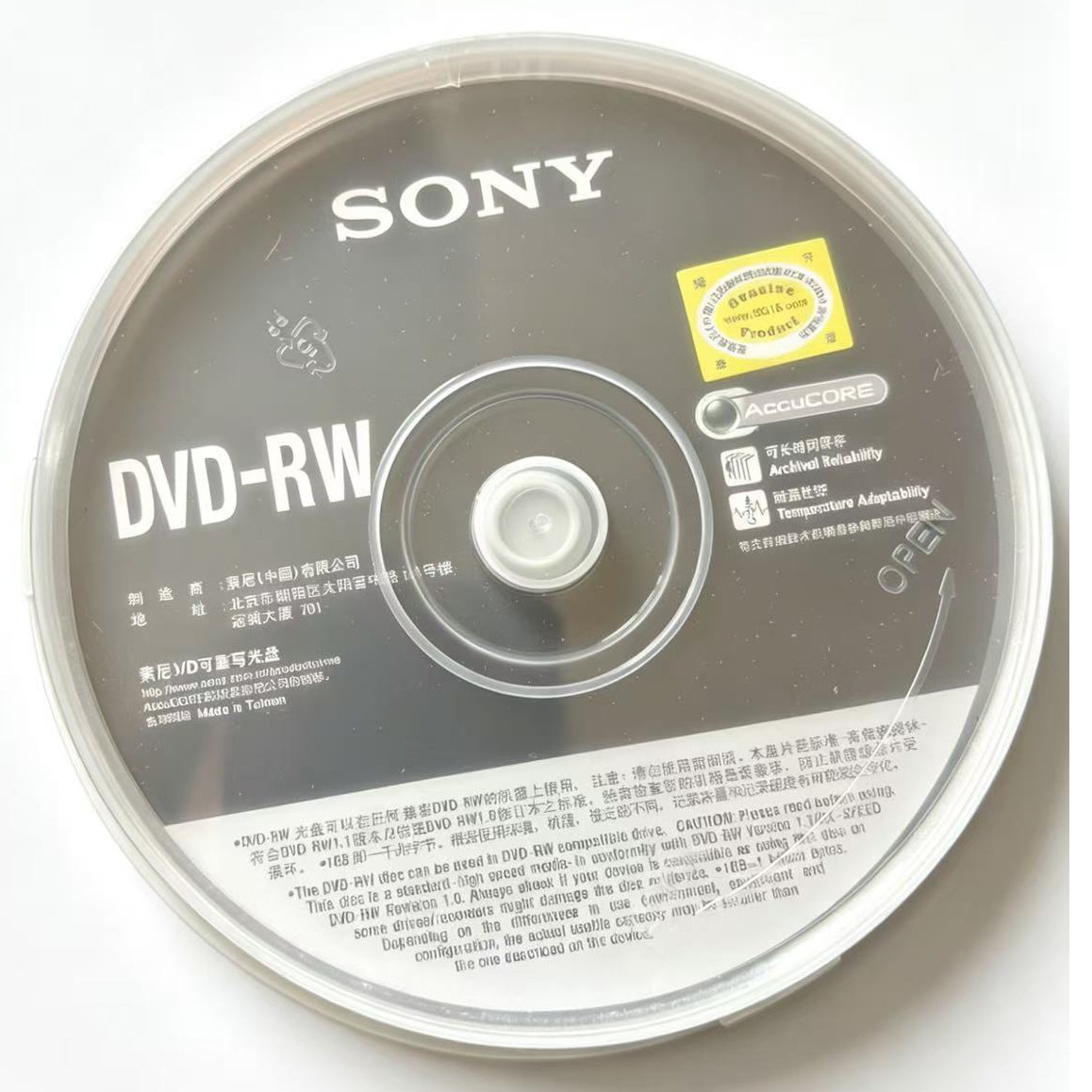 正品索尼sony空白光碟DVD-RW可擦写光盘4.7GB10片桶装数据存储