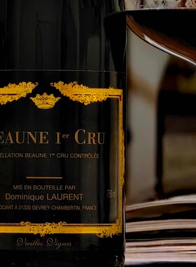 经典黑标勃艮第一级园Dominique Laurent Beaune 1er Cru葡萄窖主