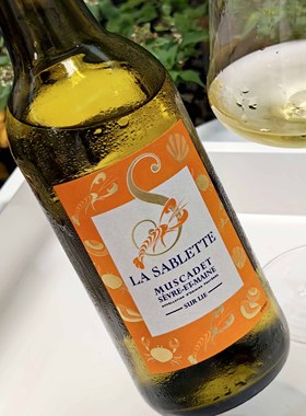 巨香 柑橘柚子冰!法国卢瓦尔河谷勃艮第香瓜Muscadet干白葡萄窖主