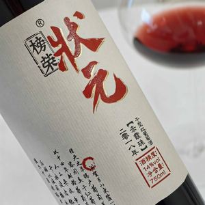 宁夏贺兰山名庄状元赤霞珠红酒