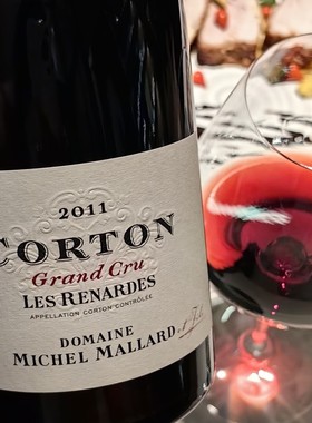 超值勃艮第特级园Michel Mallard Corton Grand Cru 2011葡萄窖主