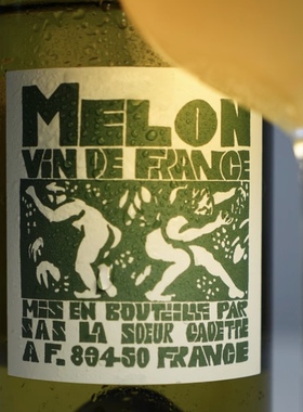 勃艮第香瓜巨好喝!Vezelay La Soeur Cadette Melon干白 葡萄窖主