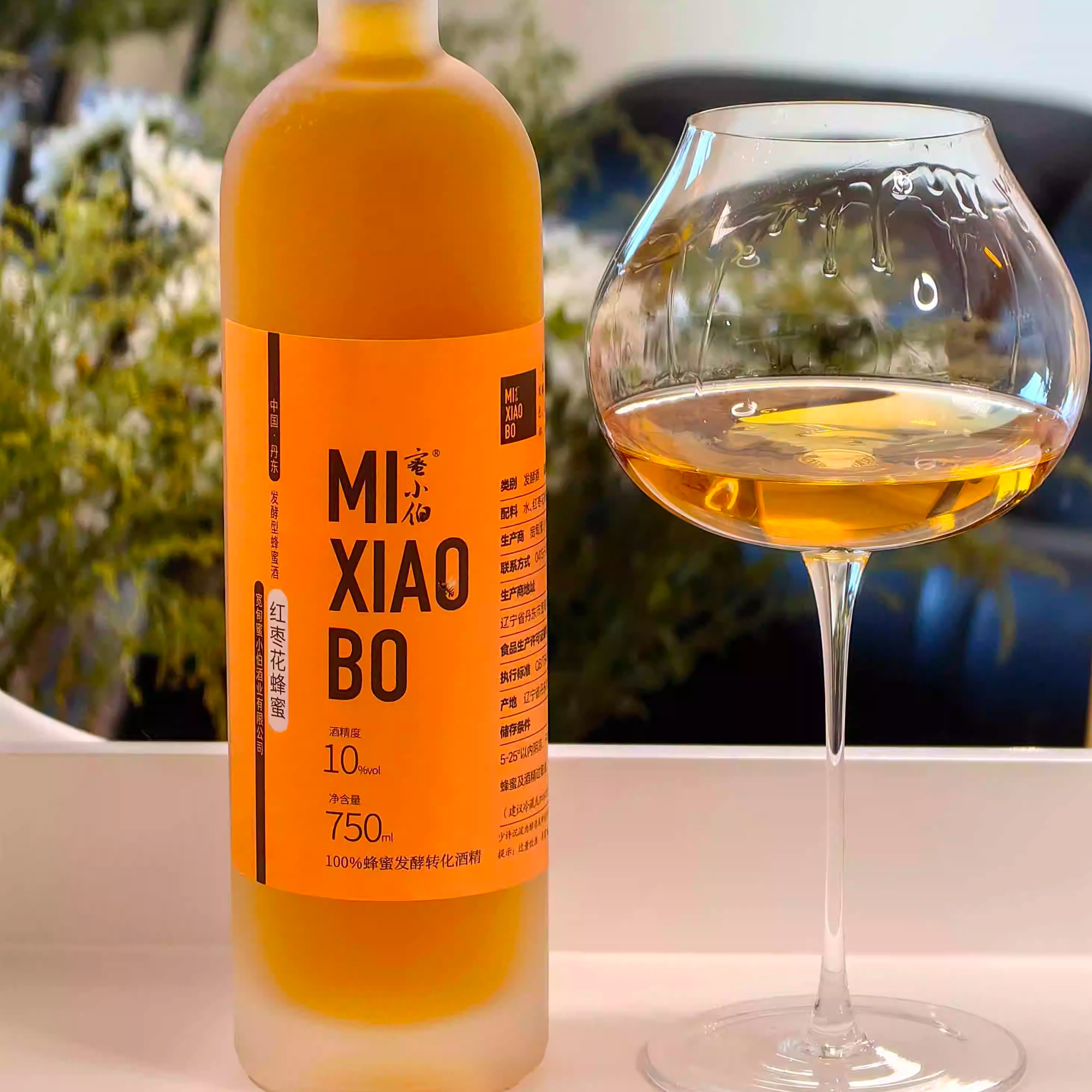 黄金蜂蜜酒 MIXIAOBO蜜小伯百花 柑橘花 红枣花蜂蜜酒 好喝不甜腻