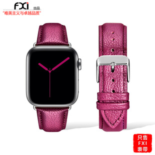 fxi 玫红色荔枝纹苹果手表表带applewatch表带iwatchs9876543表带iwatch Ultra21表带真皮牛皮男女精钢针扣