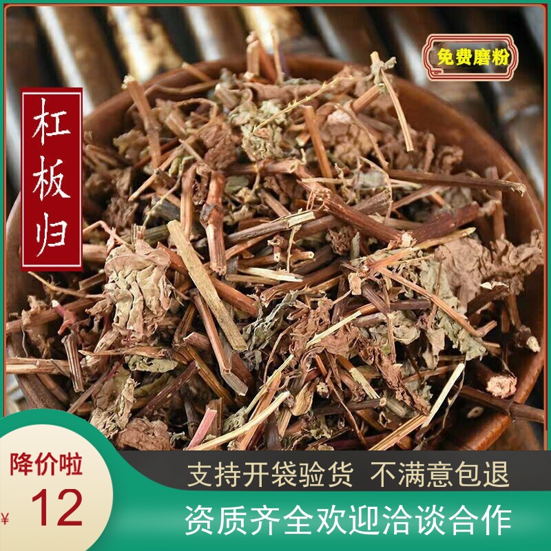 杠板归中草药杠板归中药材店铺 河白草 蛇倒退蛇不过 500g 梨头刺