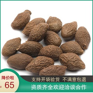 大鹏新款胖大海中药材专卖特级胖500克大海花茶65
