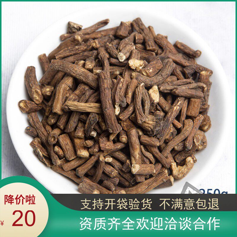 蒲公英根茶长白山野生大根正品莆