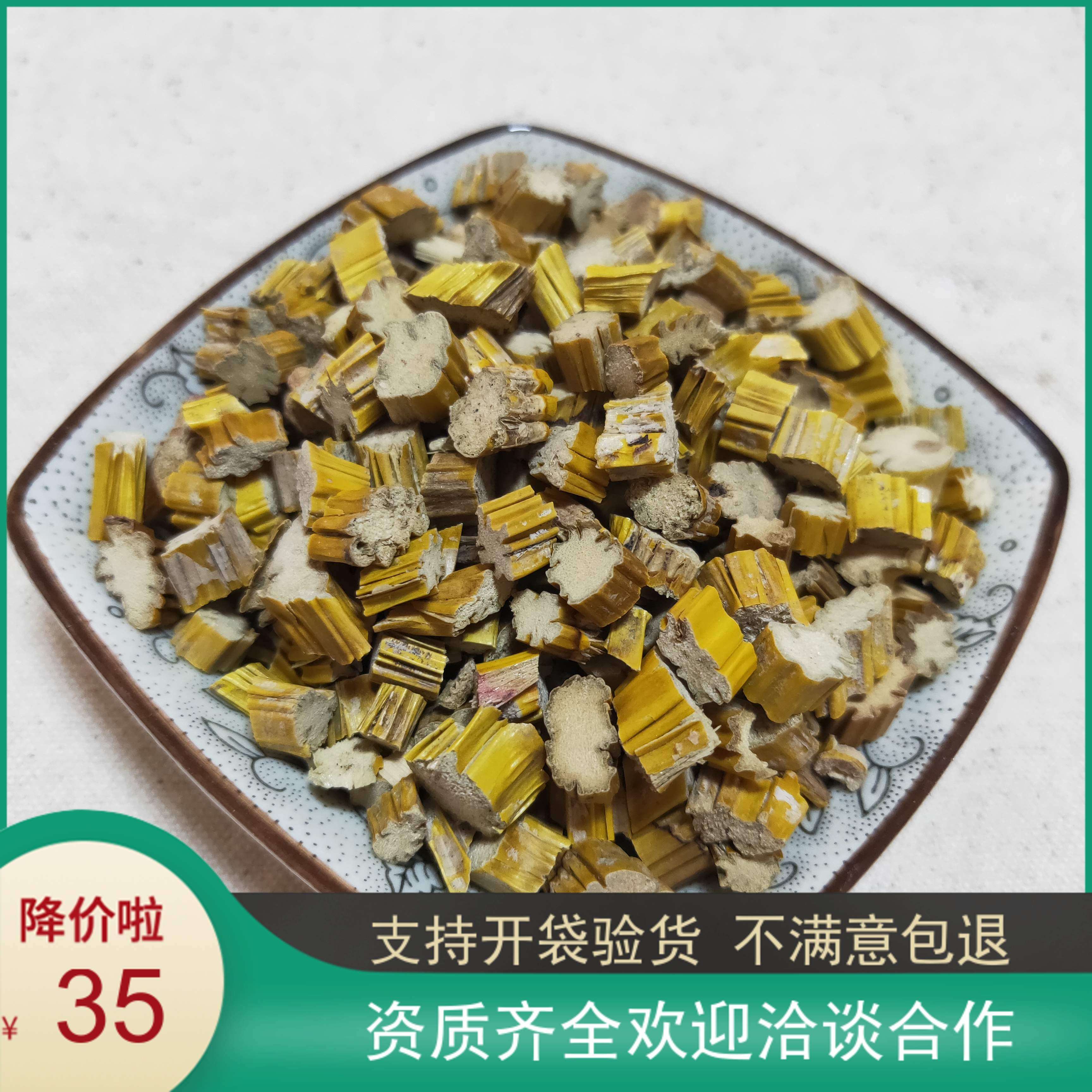 黄草石斛大黄草马鞭石斛金石斛500克中药材黄草杜兰金钗花中药材