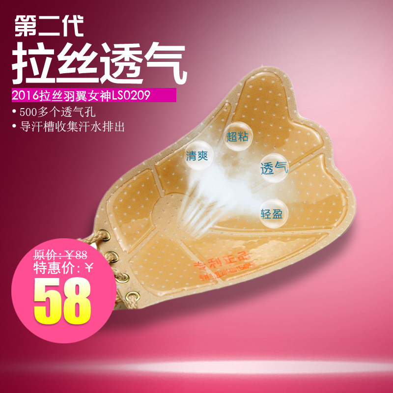 Soutien-gorge discret jeunes femmes - Ref 783124 Image 1