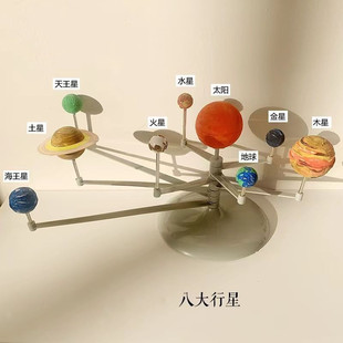 厂家DIY科学实验材料包太阳系九大行星模型儿童 科教拼装制作玩具