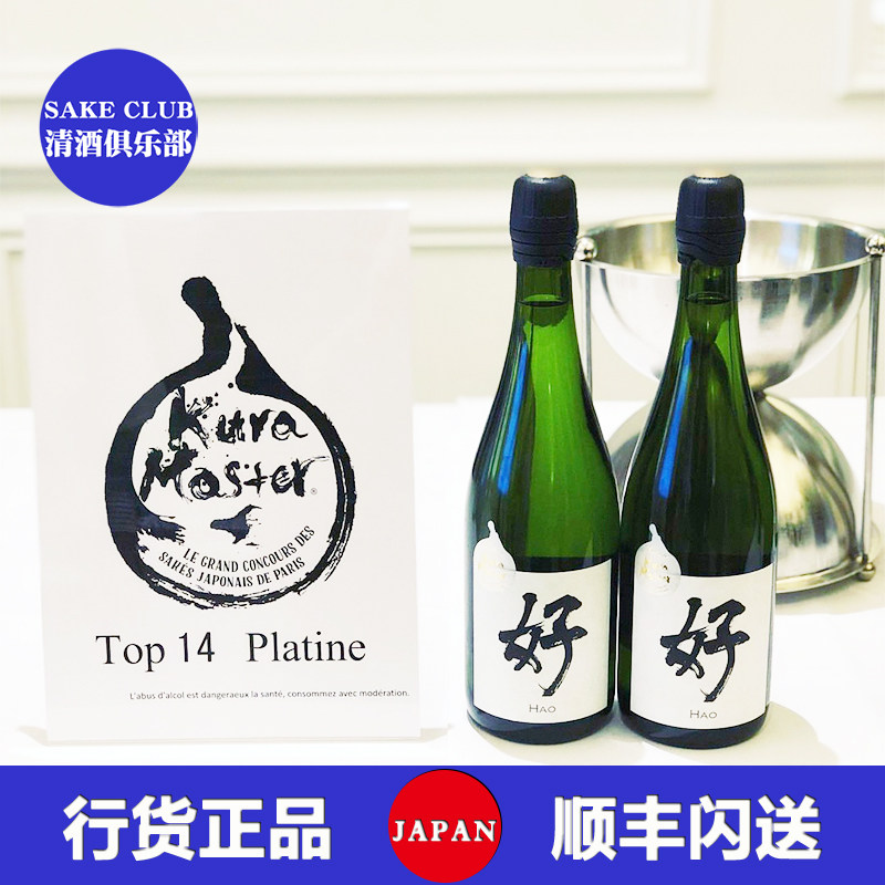 土佐酒造桂月好气泡清酒750ML纯米大吟酿女酒 日本原装进口清酒