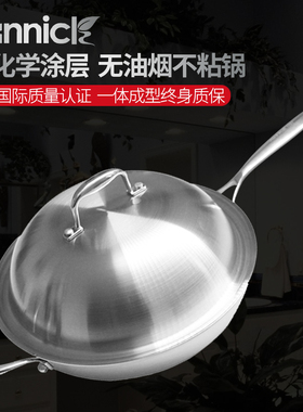 德国316不锈钢炒锅不粘锅无涂层无油烟炒菜锅电磁炉燃气锅具 36cm