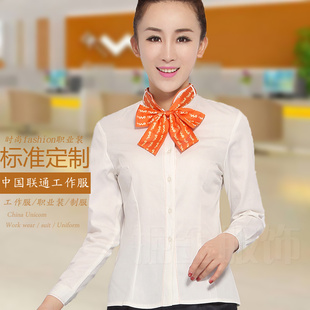 中国联通工作服衬衫女春秋装公司营业厅营业员工装工服衬衣外套裤